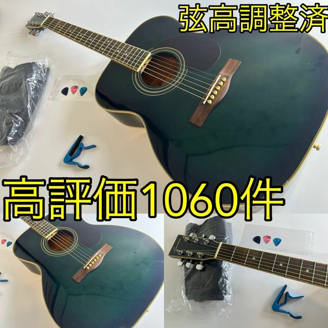 Lumber アコースティックギター 6弦 LF-2／TS LUMBER アコースティック