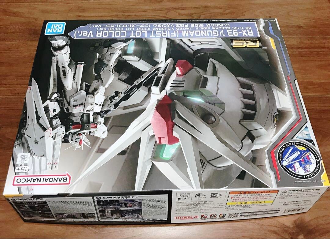 ロボット RG 1/144RX-93 GUNDAM (FIRST LOT COLOR ) RG RX-93 ν Gundam