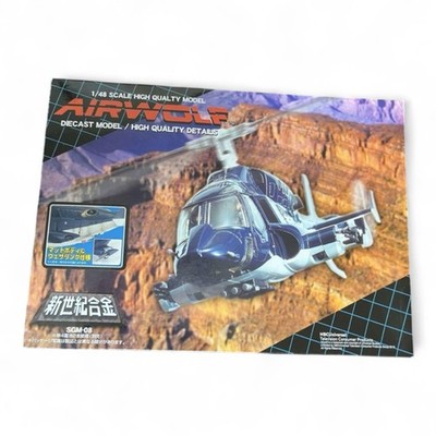 Aoshima Air Wolf SGM-08 Airwolf 1/48 scale Diecast Matte Body