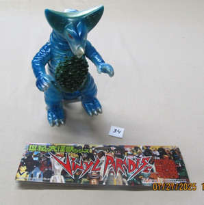 ジャイアントギガス マルサン マーミット ブルマァク ジャイアント