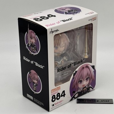 ねんどろいど Fate アストルフォ ねんどろいどどーる 男主人公