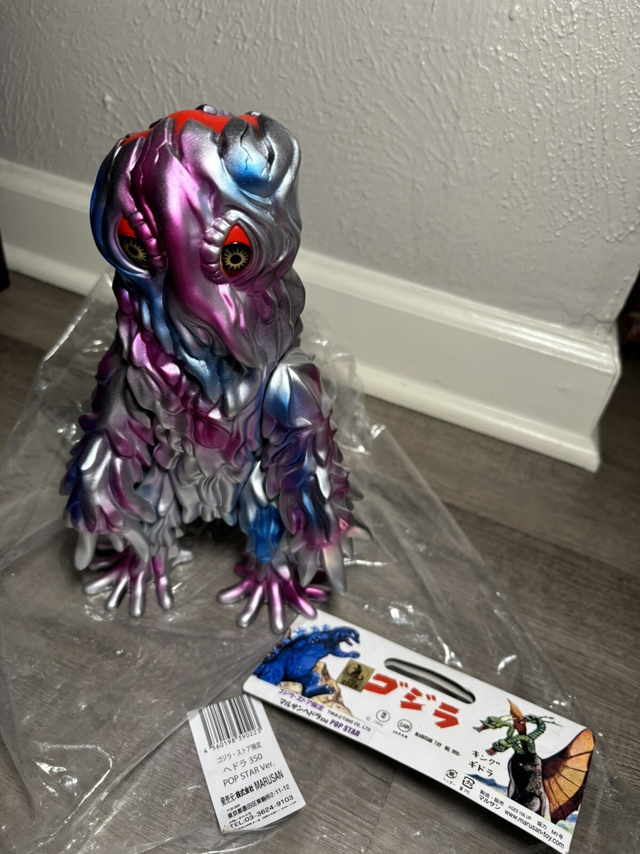 Godzilla Japan exclusive Marusan Hedorah Statue Popstar Edition LE