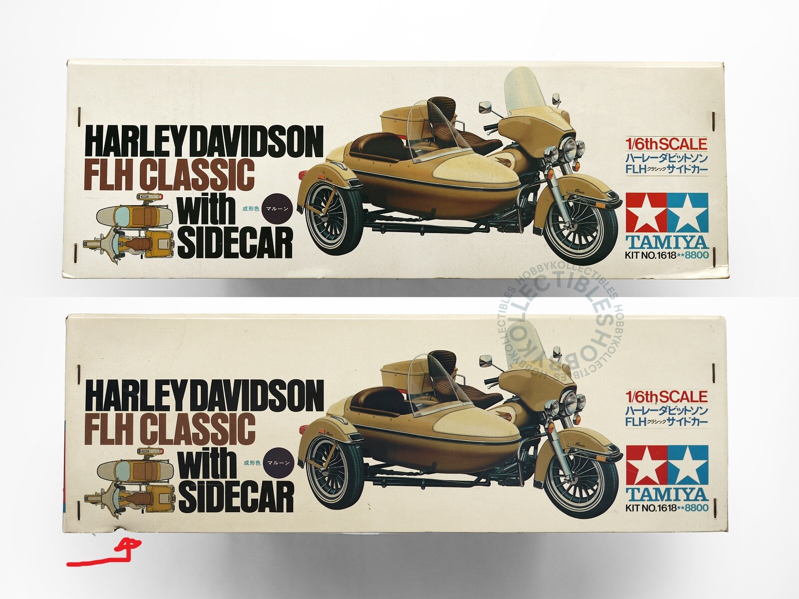 内袋未開封】タミヤ 1/6 ハーレーダビットソン FLHクラシック