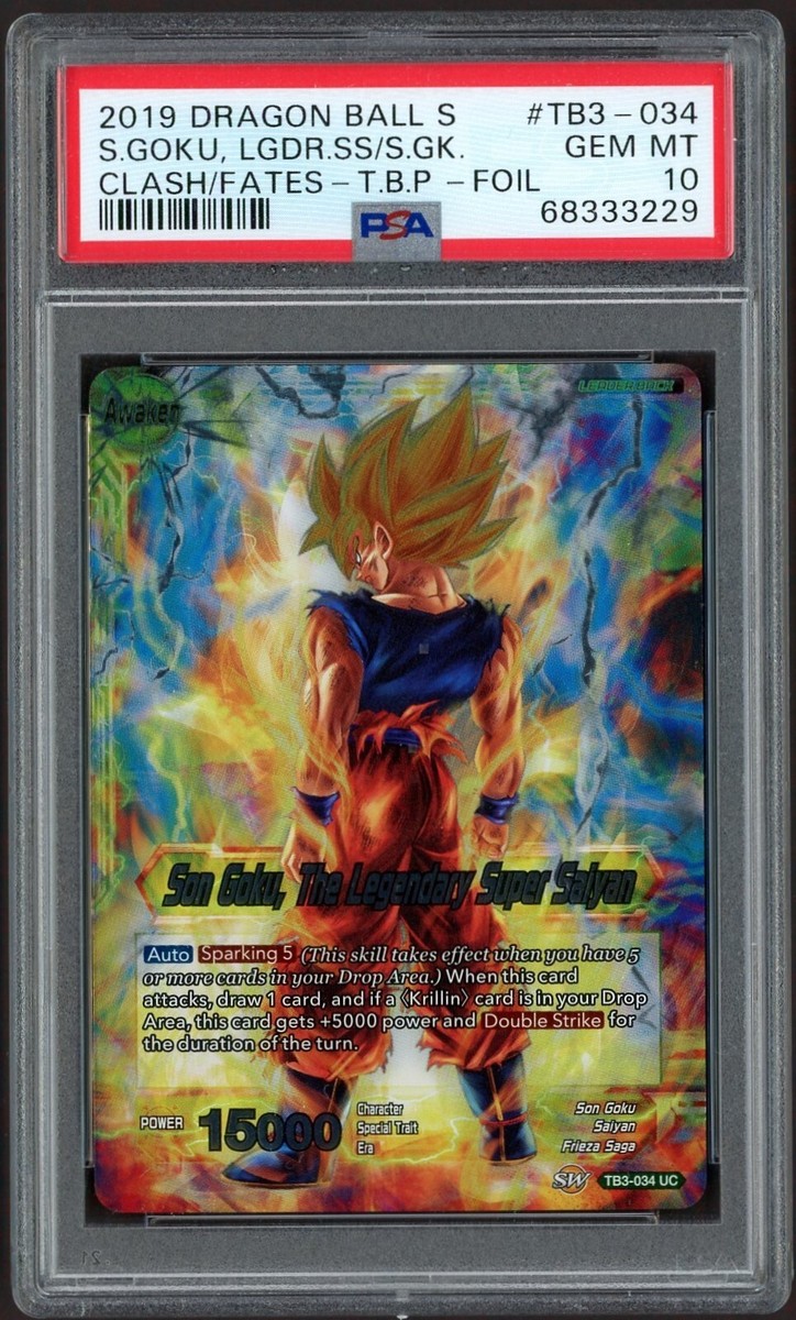 最安値 ドラゴンボールヒーローズ サンプル ugm8ーvjr 孫悟空 PSA10