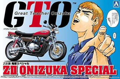 Rare Model Kit Aoshima 1/12 Comics GTO No1 Legendary Kawasaki ZII