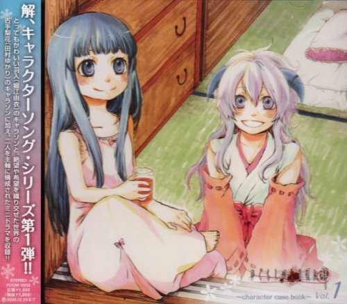 Ruka Xing 原画一点ものunique