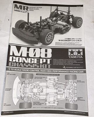58669 Tamiya M08 Concept Chassis Kit Instruction Manual 11056747