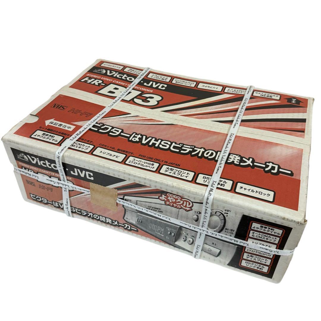 JVC Kenwood Victor VHS Hi-Fi Video HR-B13