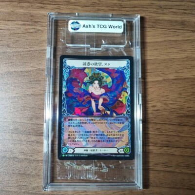 雅*い様 flesh and blood アタヤの威光RF 雅*い様 flesh