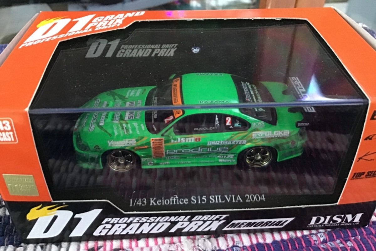 S15 SILVIA 2004 D1 GRAND PRIXプラモデル S15 SILVIA 2004 D1 GRAND