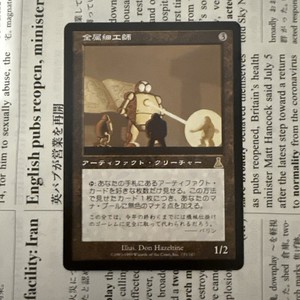 MtG 金属細工師/lworker 英語版 4枚セット 金属細工師 MTG 英語版 MTG