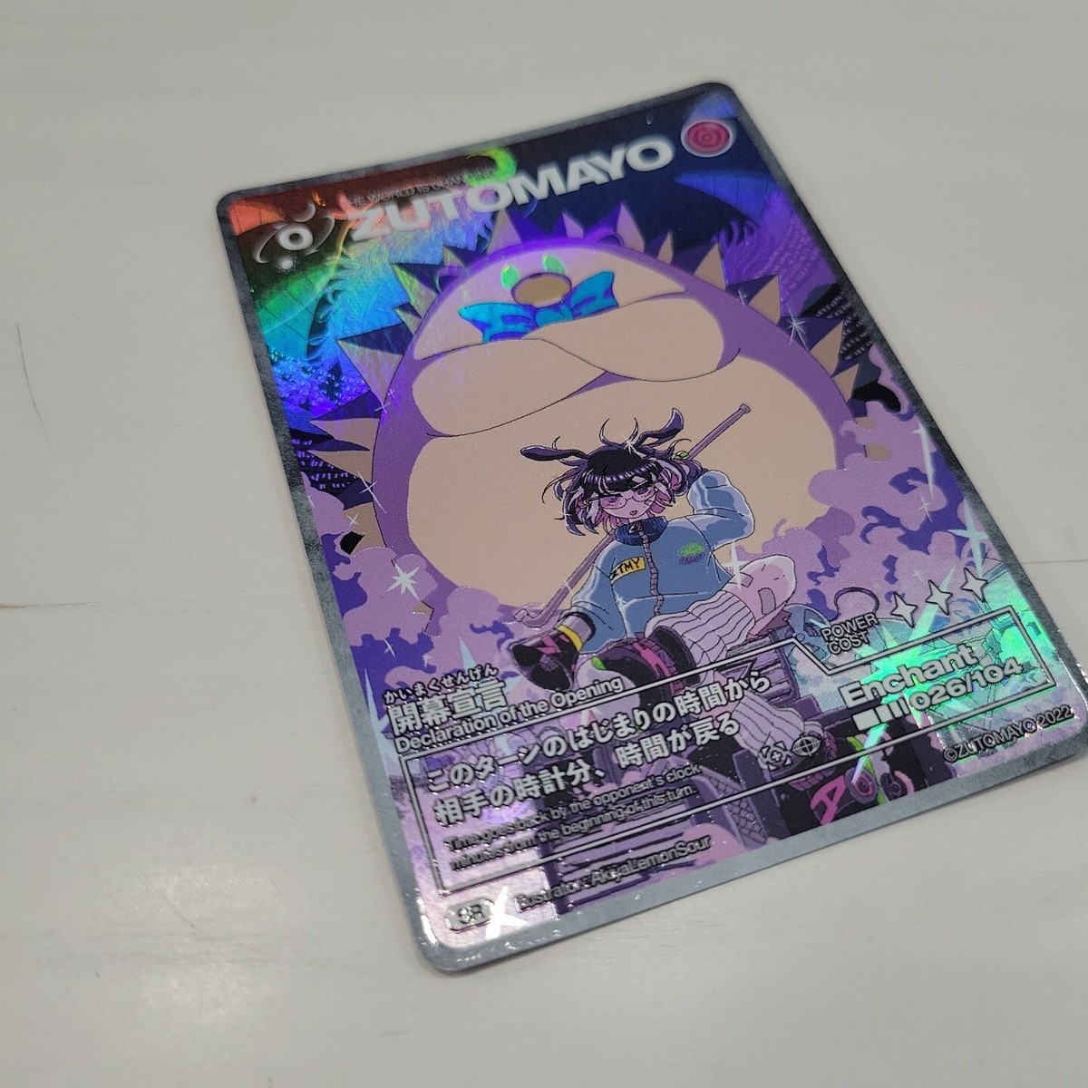 ZUTOMAYO キラメイド イラストレーターサイン入りカード ZUTOMAYO