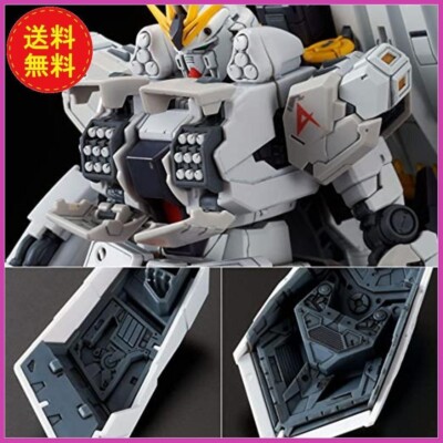 RG 1/144 Gundam HWS Nu RX-93 Gunpla Model Kit Premium Limited