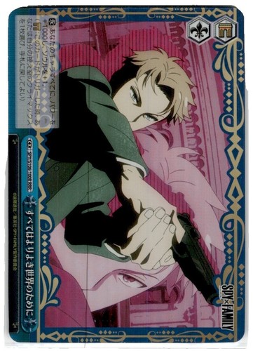 BGS 10 Weiss Schwarz ラフィーII BGS 10 Weiss Schwarz ラフィーII