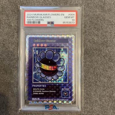 PSA10 英語版108フラワーズ 村上隆◼️めまいを起こす背景SP-112/UR PSA10