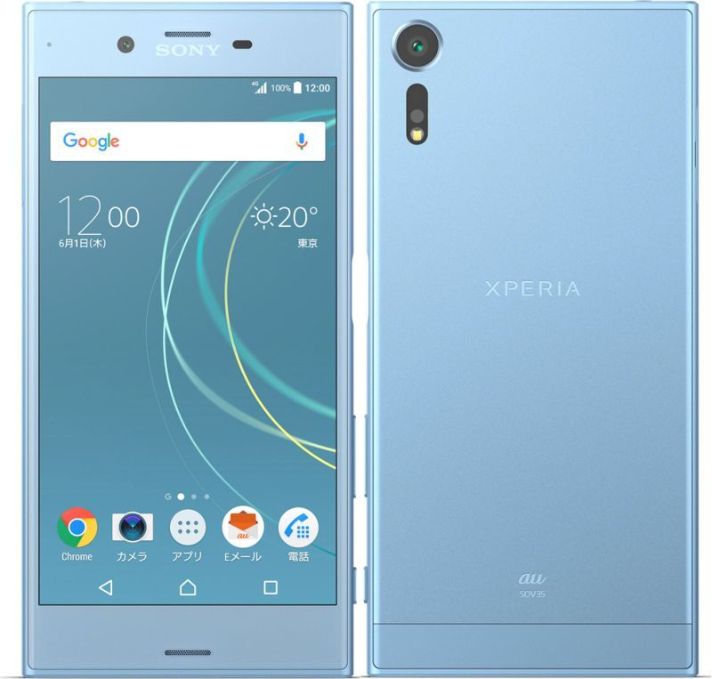 Sony Xperia XZs SO-03J Docomo Only 32GB Ice Blue A | eBay