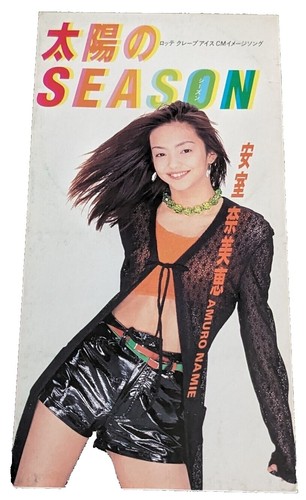 ミュージシャン AMURO NAMIE with SUPER MONKEY'S TOUR '96