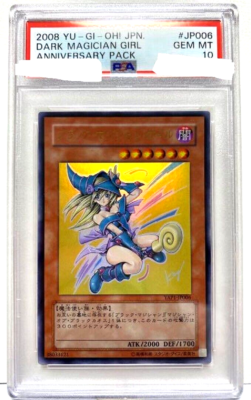 PSA10】2023 YU-GI-OH! WPP4 ダーク・マジシャン・ガール 2023 YU-GI