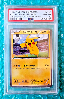 PSA10】ピカチュウ 英語 イエローチーク シャドーレス ポケカ PSA10