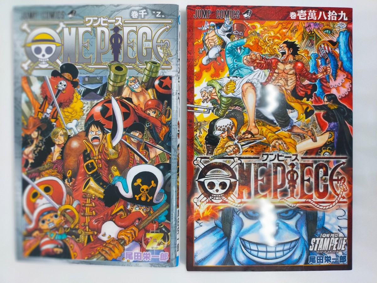ONE PIECE 全巻 むち ONE PIECE Vol. Volume 112 Newly Issue JUMP