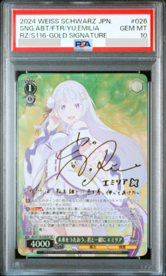 PSA 10 Weiss Schwarz Emilia Signature Re:Zero RZ/S116-026 SP Foil