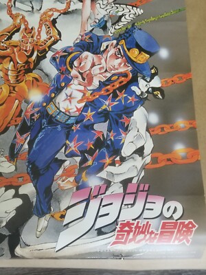ジョジョの奇妙な冒険 1999年 B2 ポスター CAPCOM PS 未使用 非売品