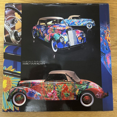 HIRO YAMAGATA EATHLY PARADISE 33×42 ㎝ Yamagata: Earthly Paradise