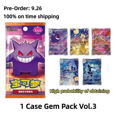 ポケモンカード 3枚セット GEM MT ポケモンカード 3枚セット ポケモン