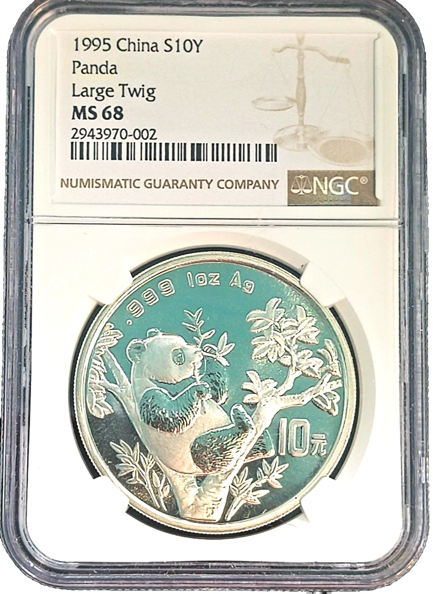 中華人民共和国記念メダル、10元、1995年 中華人民共和国記念メダル