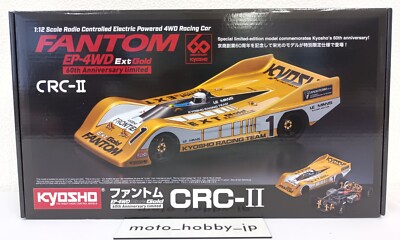Kyosho 1/12 RC Fantom EP-4WD Ext Gold 60th Anniversary Limited CRC
