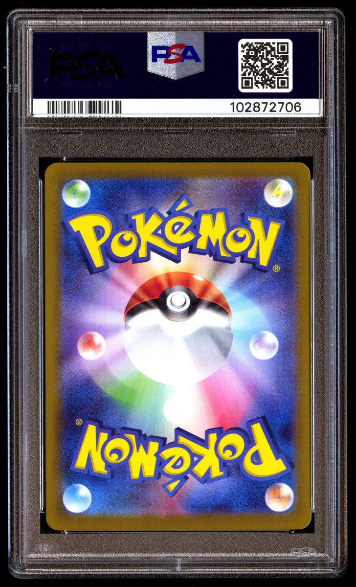 PSA 10 SUICUNE 194/SV-P POKEMON SV-P PROMO 2024 JAPANESE SD