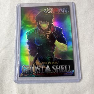 GHOST IN THE SHELL トレーディングカード キラ GHOST IN THE SHELL