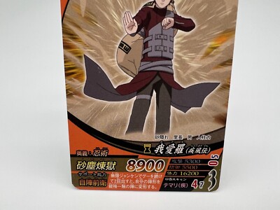 NARUTO card NF-161 Japanese Rare BANDAI F/S | eBay