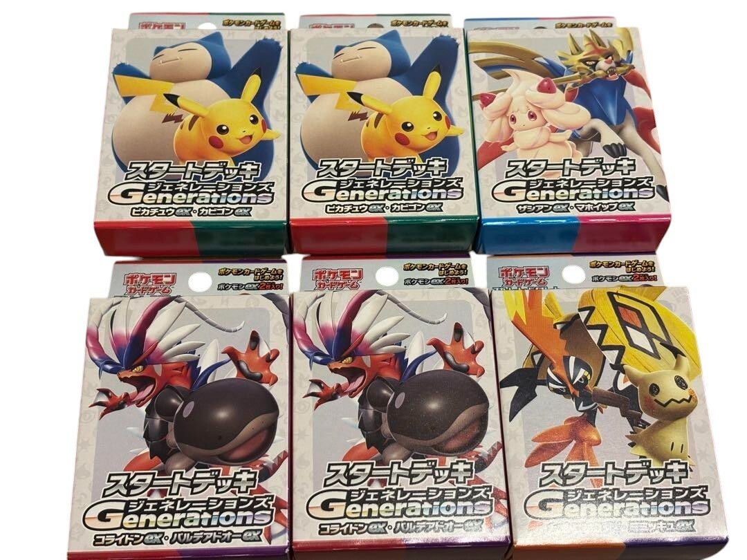 Armin様用※大幅値下げ※ ポケモン バトル 106種類 133枚以上 Armin様用