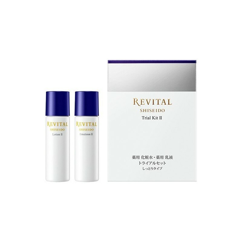 SHISEIDO REVITAL Emulsion II 110ml 2個セット Amazon.co.jp