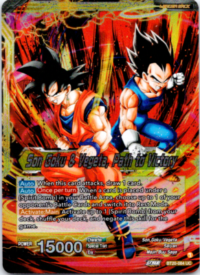 2006年製 ドラゴンボールカード SON GOKU #078 2006年製