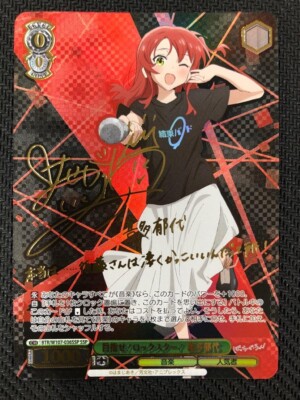 lycee リセ トラム SSP サイン lycee リセ トラム SSP サイン lycee