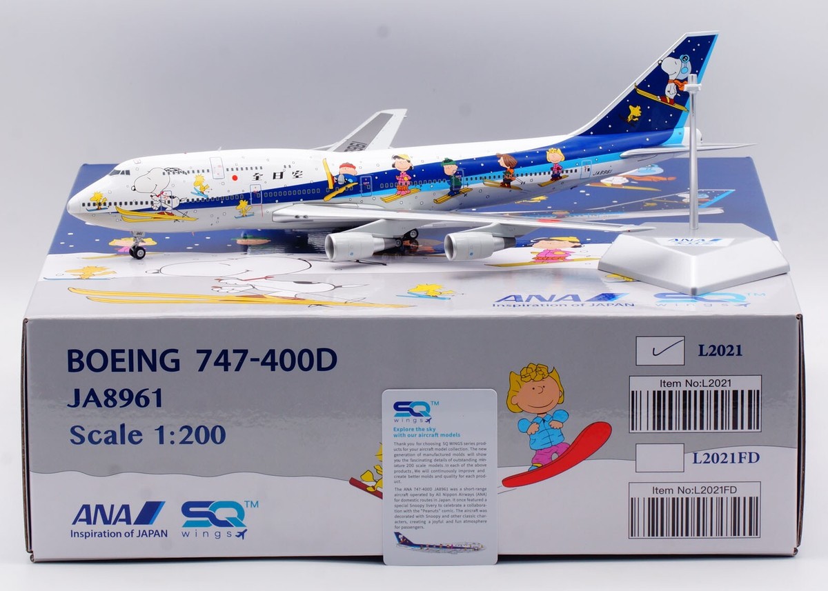 航空機・ヘリコプター INFLIGHT200 CP Air B747-200 1/200 航空機