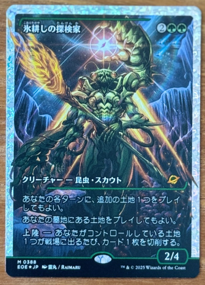 MTG デルレイッチ foil MTG デルレイッチ foil 日本語版 MTG