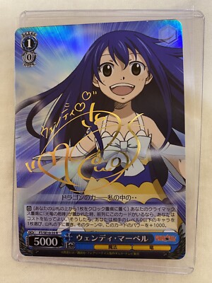 ヴァイス FAIRY TAIL 純粋な瞳ウェンディ PR+ ヴァイス 純粋な瞳