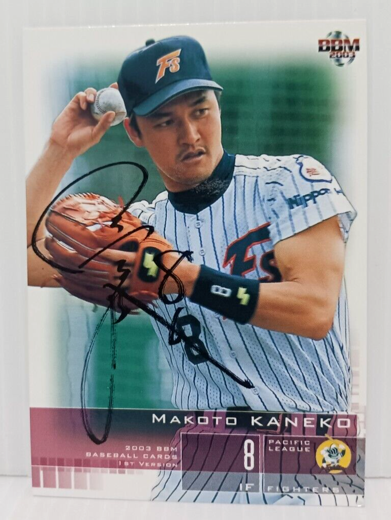 BBM 2003 1st Version Makoto Kaneko Signed Baseball Card No.328 | eBay