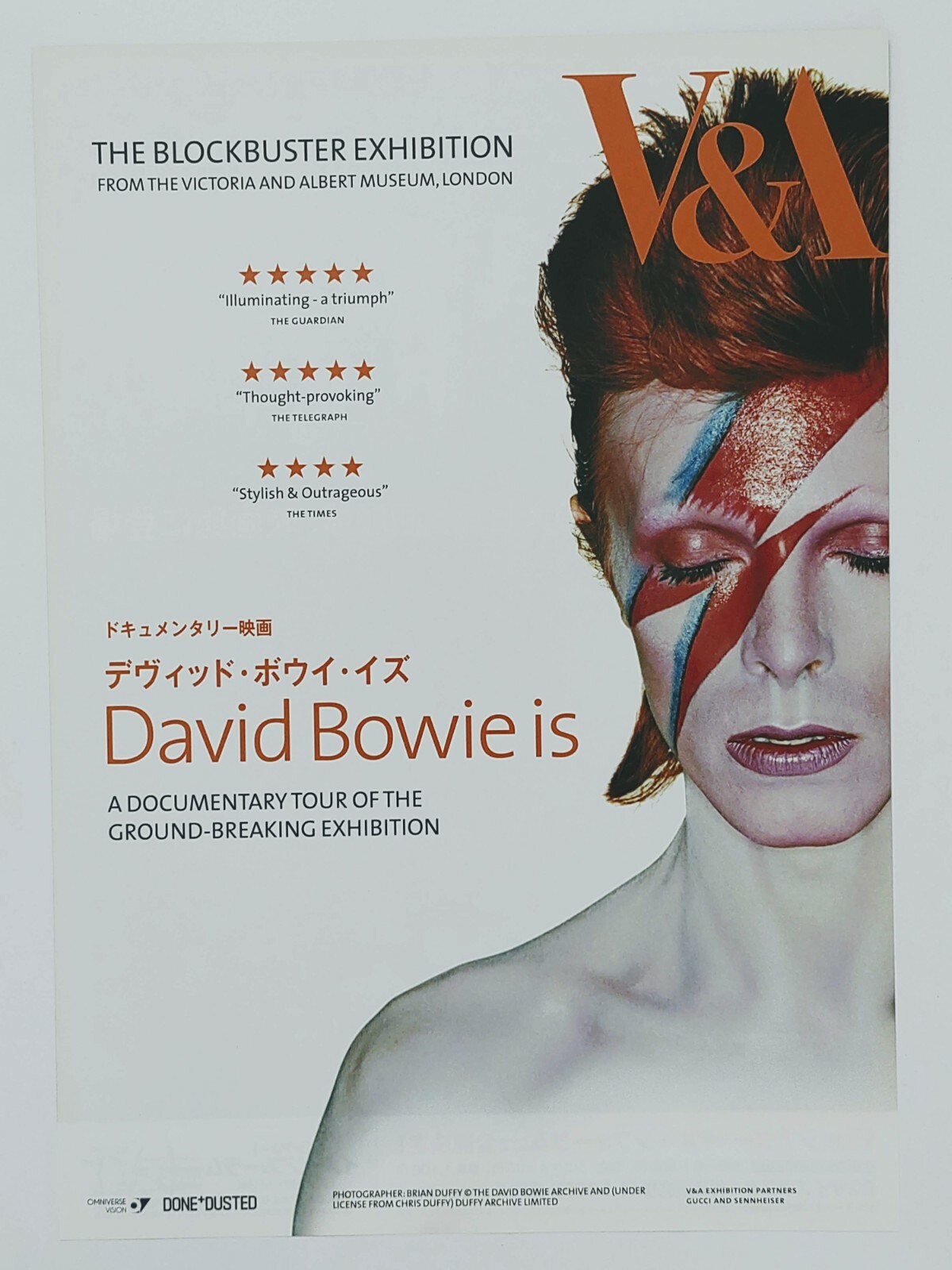 V&A David Bowie is here デヴィッド・ボウイ ポスター V&A David