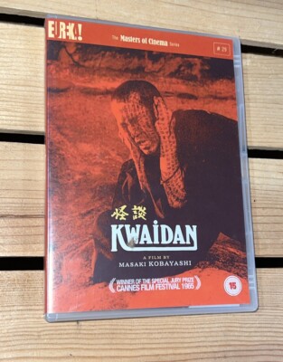 怪 KWAi The Movie DVD Box Amazon.com: Bridge on the River Kwai