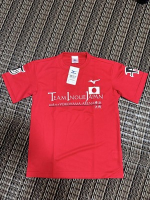 Mizuno Team Inoue Japan T-shirt S size red Naoya Inoue | eBay