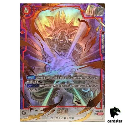 PSA10】フュージョンワールド 孫悟空 スーパーパラレル FB04-129②