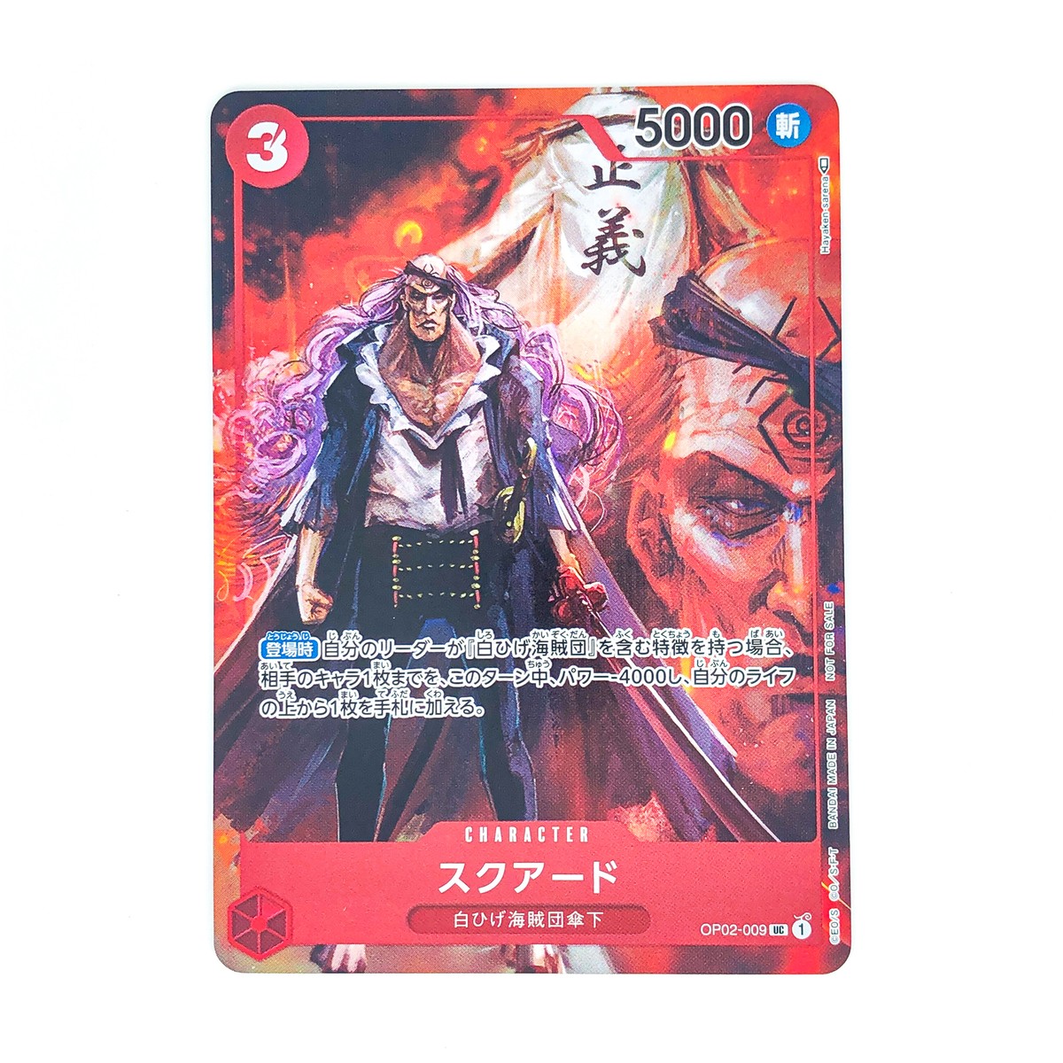 Foil】島/Islan (USG版)[エラーカード] アリーナ usg-p Union Arena