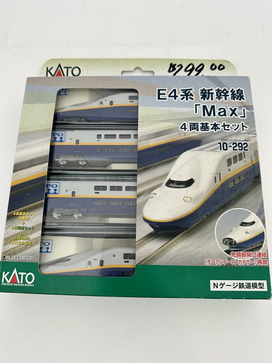 KATO 10-292 10-293 E4系 新幹線 Max 8両セット KATO E4系 新幹線 : +