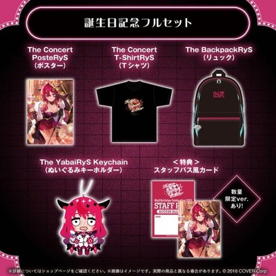 Hololive IRyS Birthday Commemorative 2025 Full set No PR Card | eBay