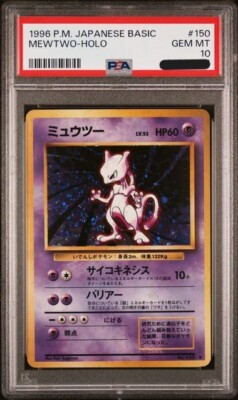 PSA 10 Mewtwo Holo GEM MINT Japanese Base Set Pokemon Card #150