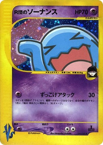 ホープの魔法「エアロガ」日本語4枚セット foil 値段交渉可能 ホープの